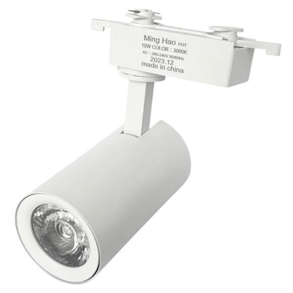 MINGHAO 10W COB LED Track Light - White, White Body