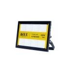 MAX 200W SMD LED Flood Light - White
