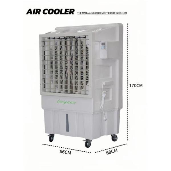 TAIYUAN AIR COOLER/WATER COOLER-120L WATER TANK-1.1KW