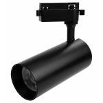 MODI COB LED Foldable Track Light - 30W, Black Body, White Light