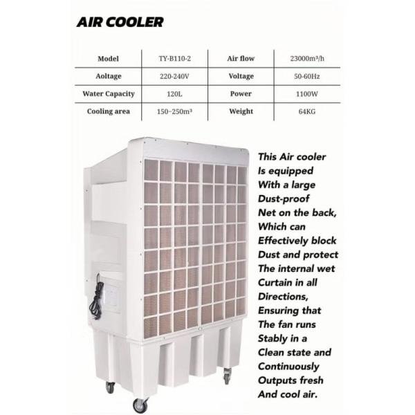 TAIYUAN AIR COOLER/WATER COOLER-120L WATER TANK-1.1KW