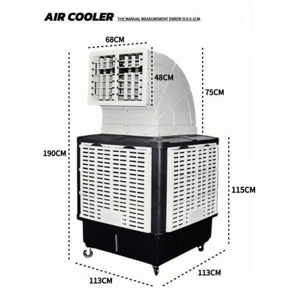 TAIYUAN AIR COOLER/WATER COOLER-140L WATER TANK-1.1KW